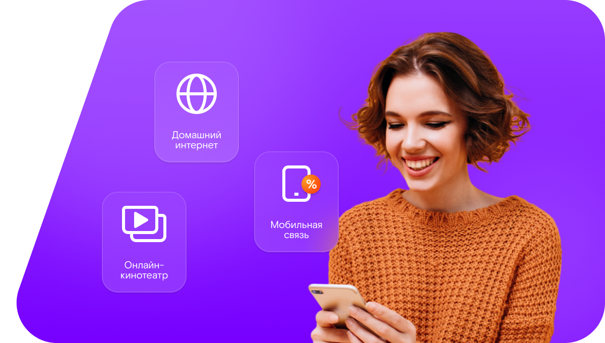 Промо-тарифы Ростелеком в&nbsp;село Шергино (Республика Бурятия)